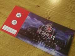 -长藤鬼校(千禧店)