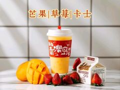 -南澳岛打卡果汁冰公司