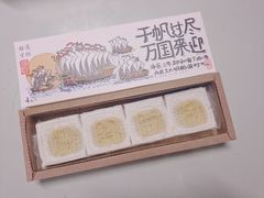 -阮大兴糕团(日月光中心店)