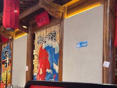 -北平食府(马鞍山路店)