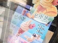 -麦当劳(望京国际商业中心店)