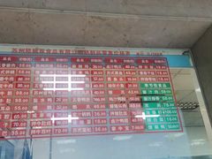 -陆稿荐观前街店