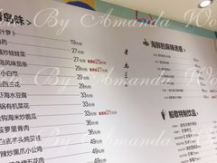 菜单-船歌·鱼水饺青岛菜(闽江二路店)
