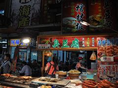 -六合夜市