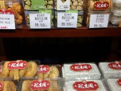 -武汉冠生園(吉庆街店)