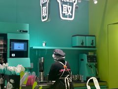 -gleeglee乐溢亦茶(合生汇店)