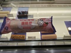 -GANSO元祖食品(滨湖万达店)
