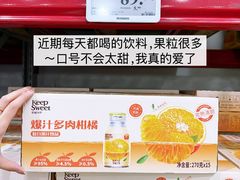 -山姆会员商店(上海浦东店)