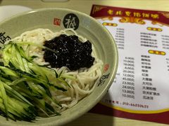 -老北京馅饼粥(西单店)