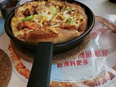 -必胜客(港城新天地店)