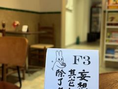 -野路甜点铺(松柏路店)