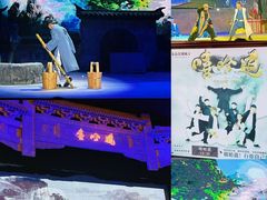 -茅山东方盐湖城景区