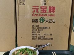 -万盛园炖肉馆(云峰店)