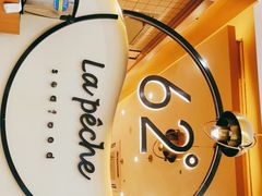 -上清·三文鱼鲜寿司(同德店)