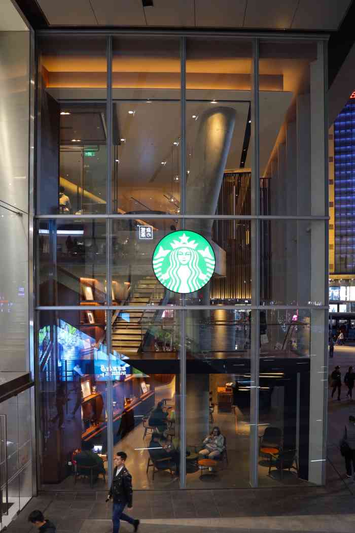 星巴克(ifs国金中心店)