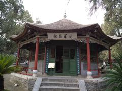 -南阳卧龙岗武侯祠