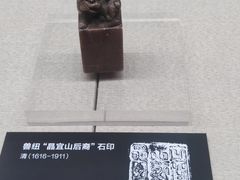 -岳阳市博物馆