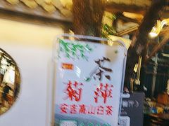 -李东农庄(中南百草园地标店)