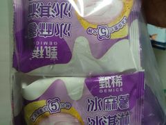 -须尽欢·冰淇淋&中国茶(翔殷路店)