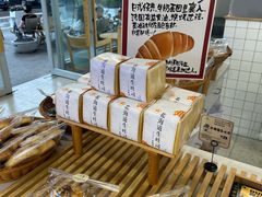-焙丽拾光(麦凯乐直营店)