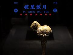 -上海观复博物馆