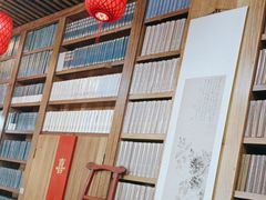 -道南書院·私房菜·早午茶·茶馆