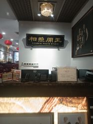 -王开照相·传世全家福(南京东路旗舰店)