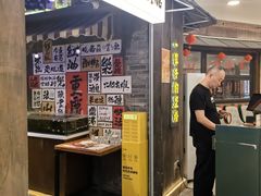 -萍姐火锅·公路夜市(打浦桥日月光店)