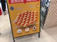 -美芝莲(东方宝泰店)