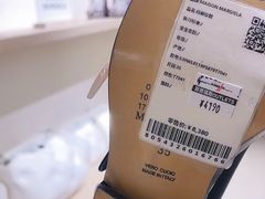 -斯普瑞斯奥特莱斯