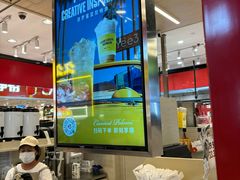 -Yee3·三号椰(上海中山公园龙之梦店)