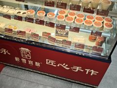 -奶酪魏(牛街总店)