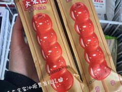 -全家便利店(秋雨路店)