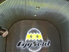 -蛋魂EGGSOUL(洪武创始店)