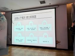 -月来悦好国际月子会所