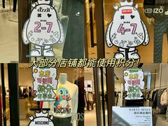 -斯普瑞斯奥特莱斯