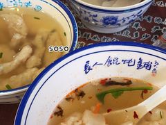 -长人馄饨铺(解放街店)