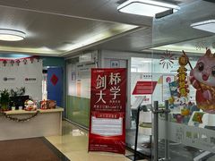 -朗阁·雅思托福·留学英语·国际学校(国贸校区)