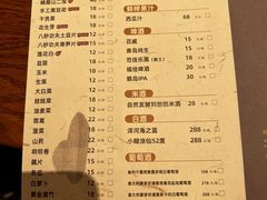 -盡膳口福跷脚牛肉火锅(晶耀前滩店)