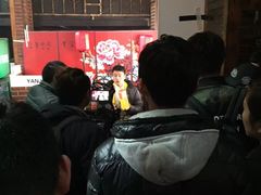 -眼镜哥浦江夜宵大本营