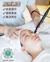 -安吉拉青春化管理中心