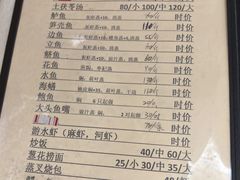 -腰记饭店(龙源路店)