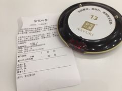 -奈雪的茶(市百一店)