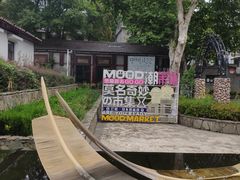 -莫干山风景区