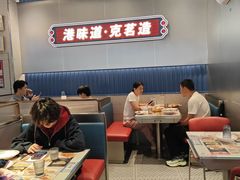 -克茗冰室(光明N次方公园店)