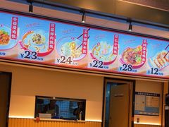 -吉祥馄饨(宁波高铁店)