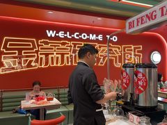 -避风塘·金牌店·夜宵(金玉兰店)
