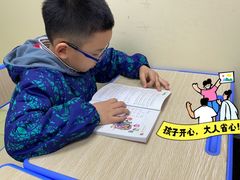 -昂立青少儿成长中心(长宁仙霞校区)