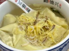 -勤德兴(湖滨路店)