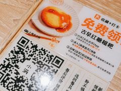 -小满手工粉(上海新世界城店)